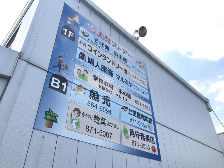 神奈川県横浜市戸塚区汲沢5(一戸建)の賃貸物件の周辺