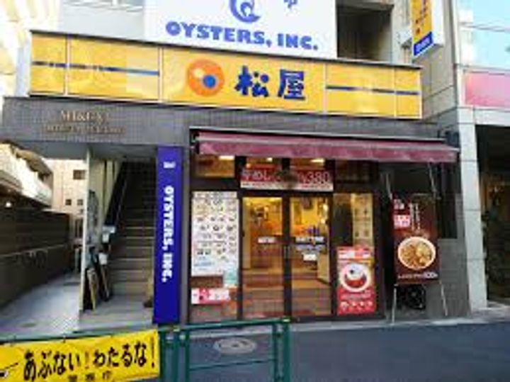 四谷三丁目ステーションレジデンスの周辺