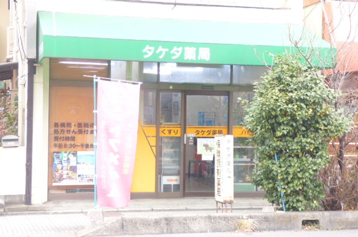 グランシエル川口の周辺