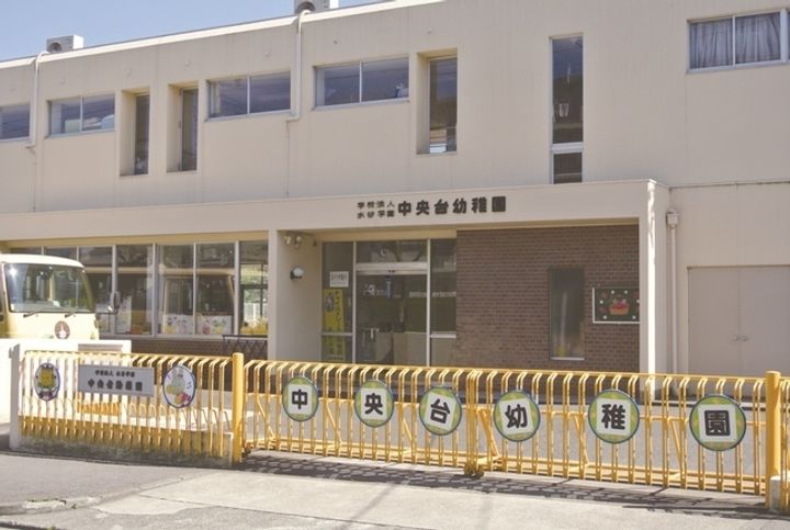 URリバピア中央台の周辺