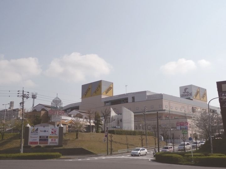 URリバピア中央台の周辺