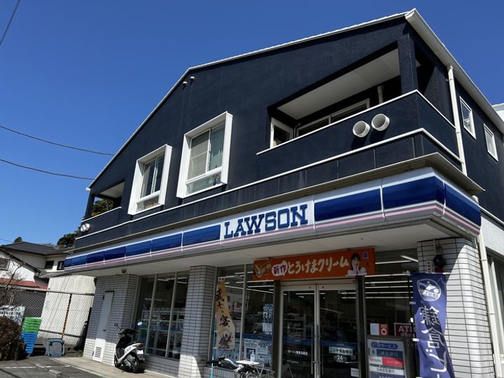 Amour le reve 鎌倉の周辺