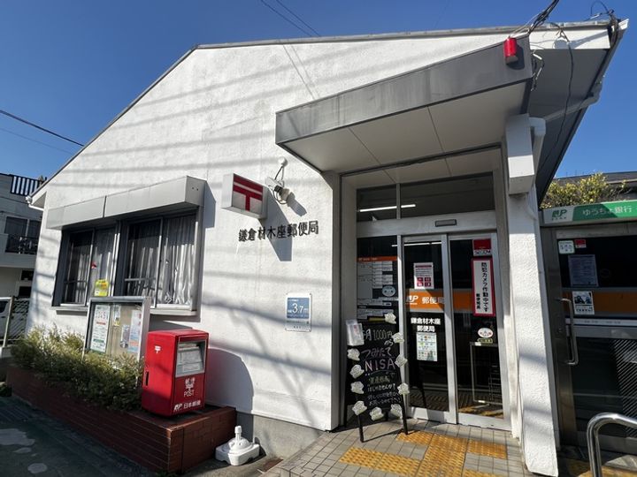 Amour le reve 鎌倉の周辺