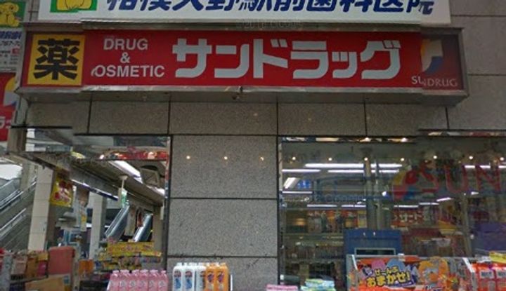 東京都町田市森野5(アパート)の賃貸物件の周辺