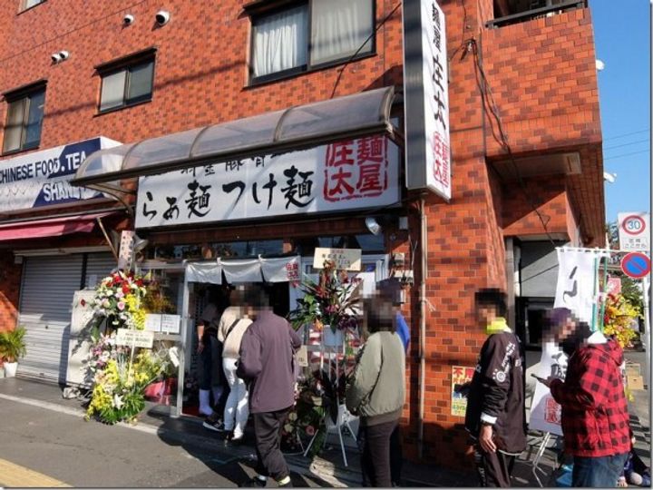 アクトレスフタバの周辺