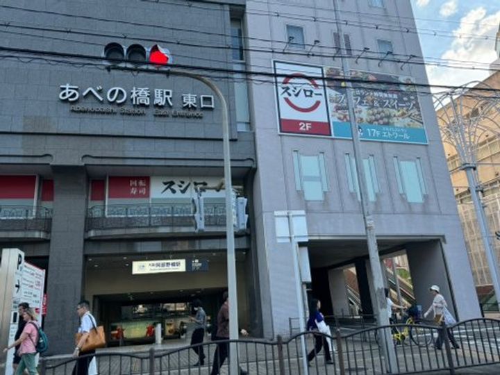 大阪府大阪市天王寺区南河堀町(マンション)の賃貸物件の周辺
