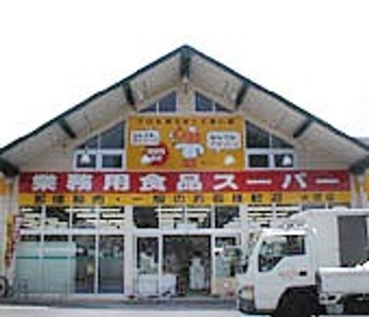 大芝グリーンコーポの周辺