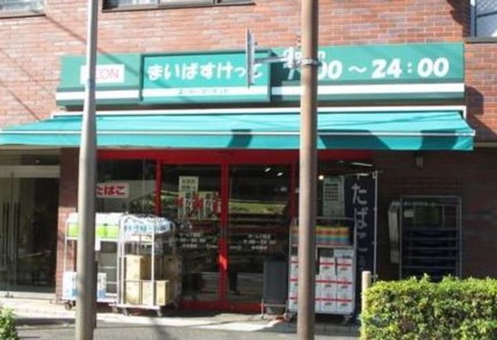 エスティメゾン大井仙台坂の周辺