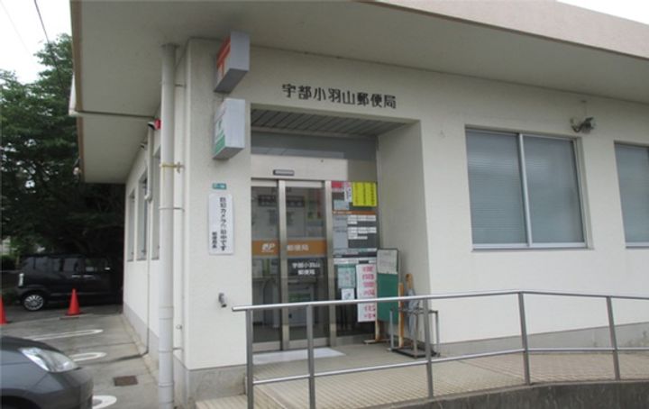 ビレッジハウス小羽山の周辺