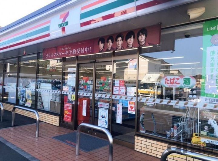 埼玉県入間市向陽台1(マンション)の賃貸物件の周辺