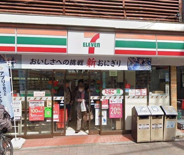 GRAND JETE SUGAMOの周辺