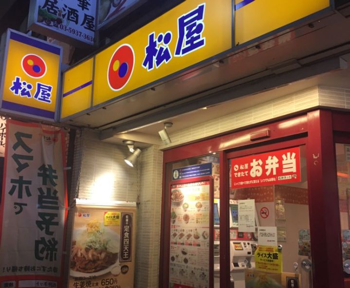 コンシェリア東京THERESIENCEの周辺