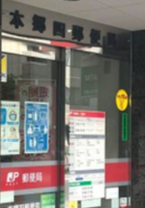 東京都文京区本郷1(マンション)の賃貸物件の周辺