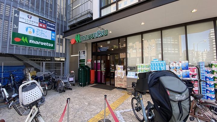 アノンテラス目黒A棟の周辺