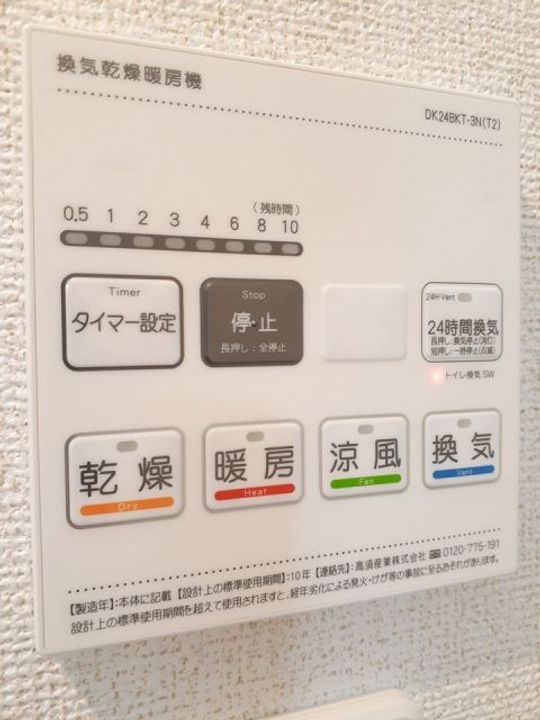 エレガンシアII Aの内装