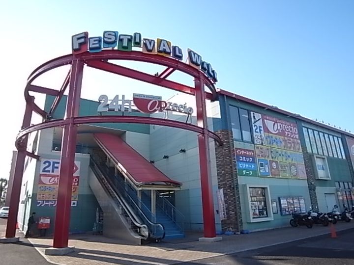 ベルカーサの周辺