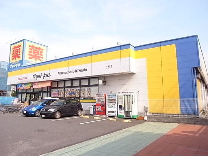 ベルカーサの周辺