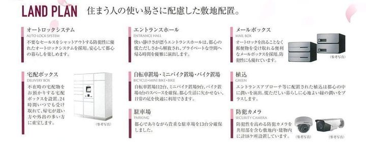 プレサンス桜山駅前アフォードの玄関