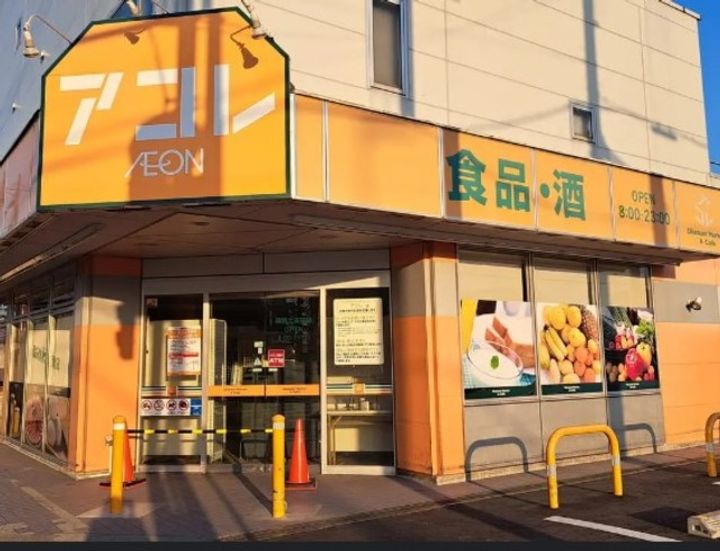 東京都練馬区大泉町2(一戸建)の賃貸物件の周辺