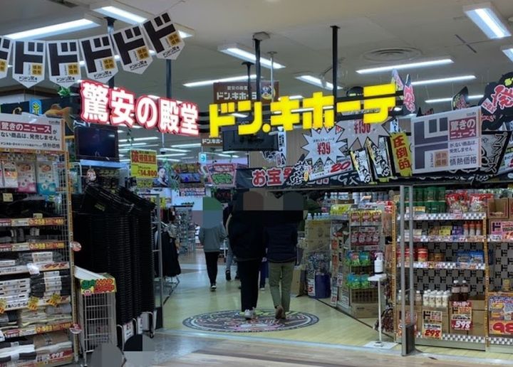 愛知県長久手市仏が根(マンション)の賃貸物件の周辺