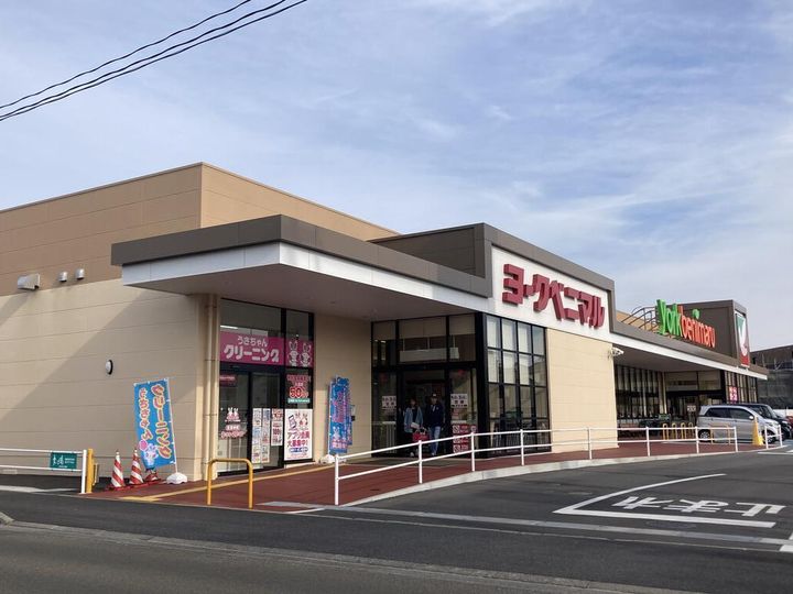 エトワール野田の周辺