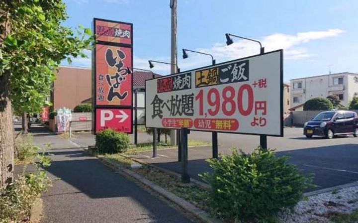 神奈川県秦野市室町(一戸建)の賃貸物件の周辺