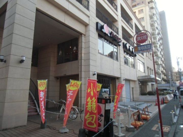 コーポパインハイムの周辺