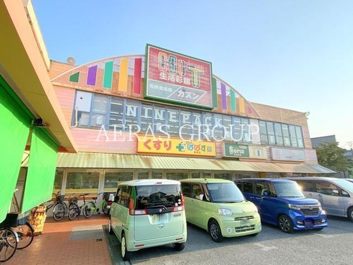 クーラクー D棟の周辺