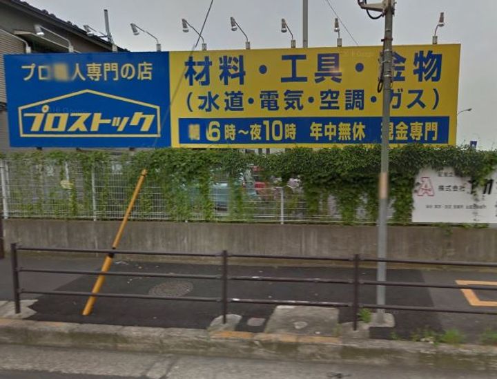 神奈川県厚木市旭町3(アパート)の賃貸物件の周辺