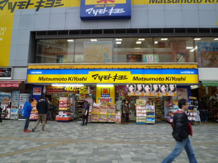 神奈川県厚木市旭町3(アパート)の賃貸物件の周辺