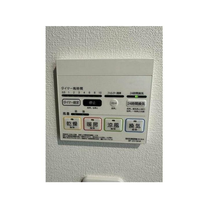 神奈川県藤沢市高倉の賃貸アパートの内装