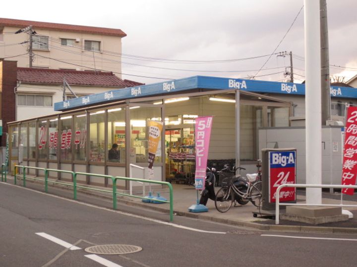 東京都練馬区西大泉5(一戸建)の賃貸物件の周辺