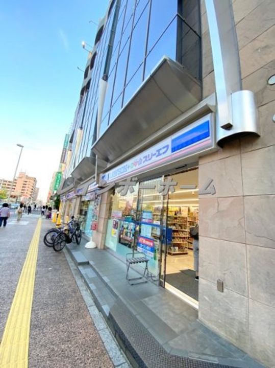 スマイルの周辺