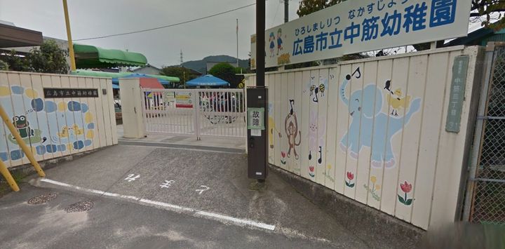 広島県広島市安佐南区中筋2(一戸建)の賃貸物件の周辺