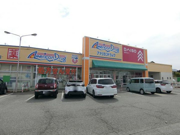 長野県長野市大字大豆島(アパート)の賃貸物件の周辺