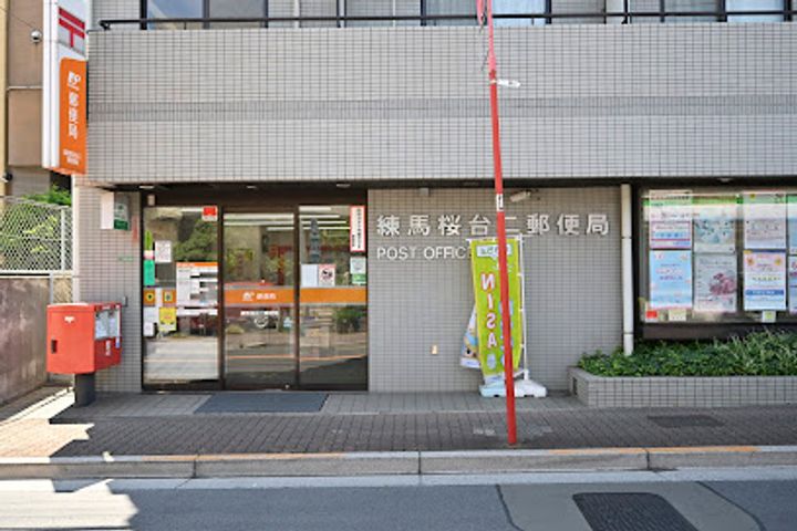 東京都練馬区氷川台2(マンション)の賃貸物件の周辺