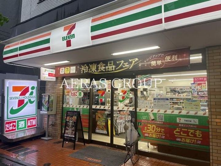 プライマル新宿若松町の周辺