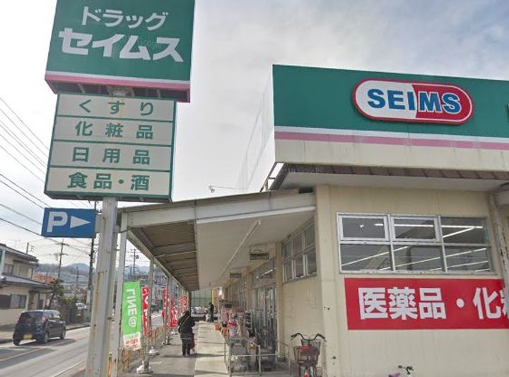 東京都八王子市西寺方町(アパート)の賃貸物件の周辺