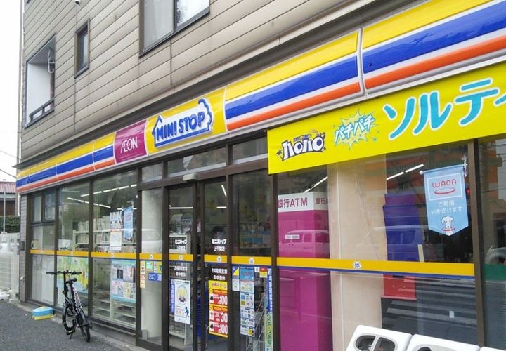 パレスサントピアIの周辺