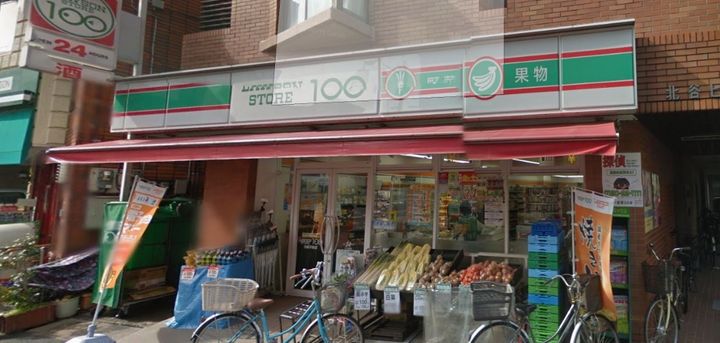パレスサントピアIの周辺