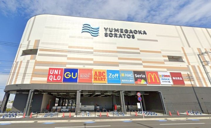 神奈川県横浜市泉区ゆめが丘(マンション)の賃貸物件の周辺