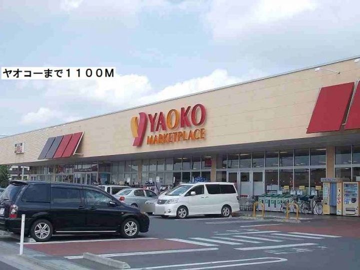 レーベン ハイムの周辺