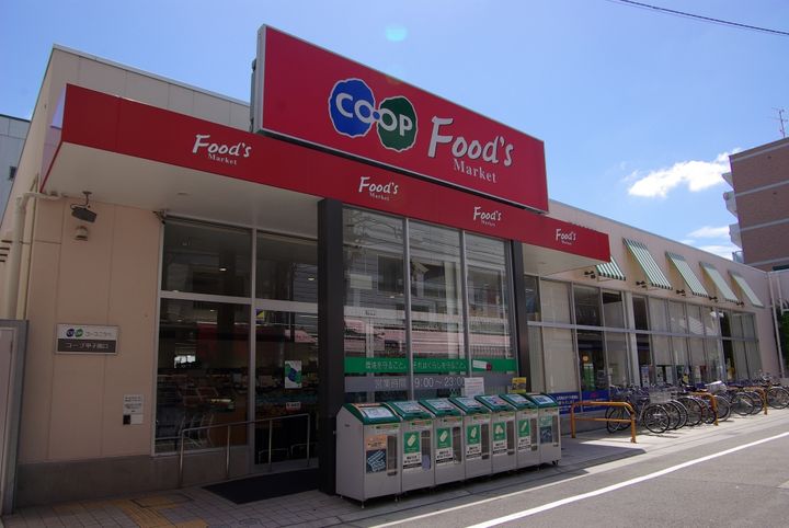 ドミトリー甲子園の周辺