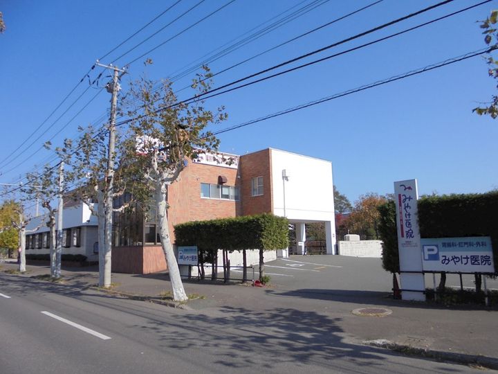 ファミール公園の周辺