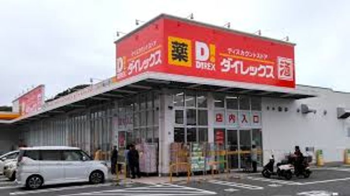 コーポNATSUの周辺