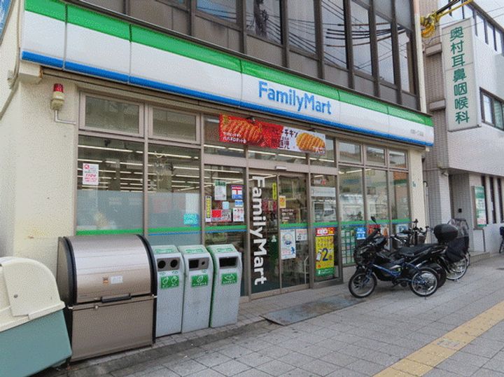 林マンションの周辺