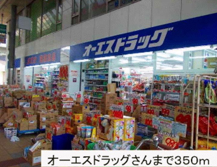 林マンションの周辺
