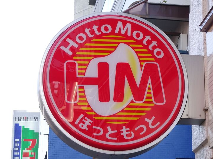 サンフォレストIIの周辺