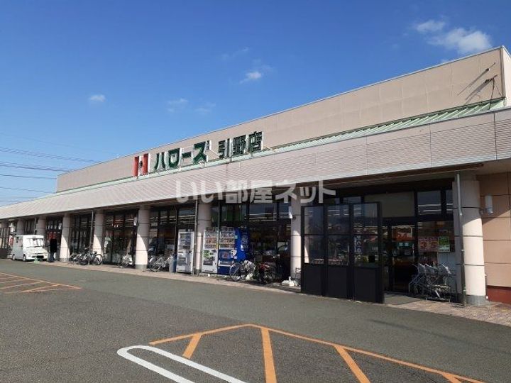 広島県福山市引野町北1(アパート)の賃貸物件の周辺