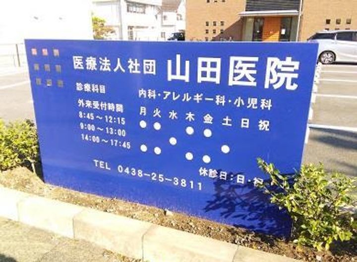 モリビルの周辺